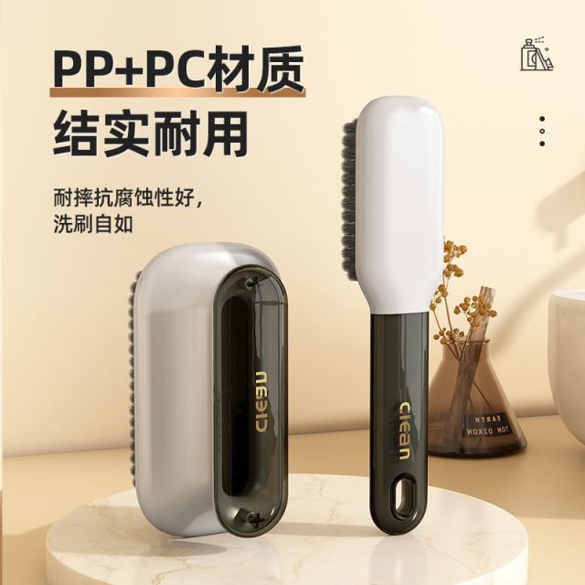 12322590.【2件套】鞋刷软毛不伤鞋专用刷鞋神器衣服洗鞋板刷多功能清洁洗衣家用刷子