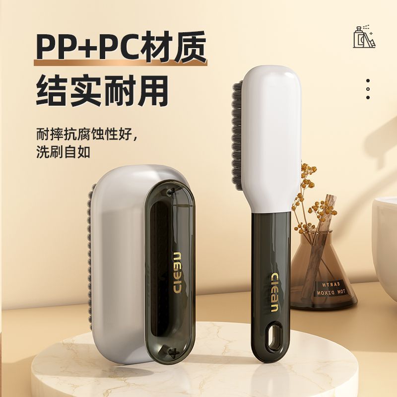 12322590.【2件套】鞋刷软毛不伤鞋专用刷鞋神器衣服洗鞋板刷多功能清洁洗衣家用刷子