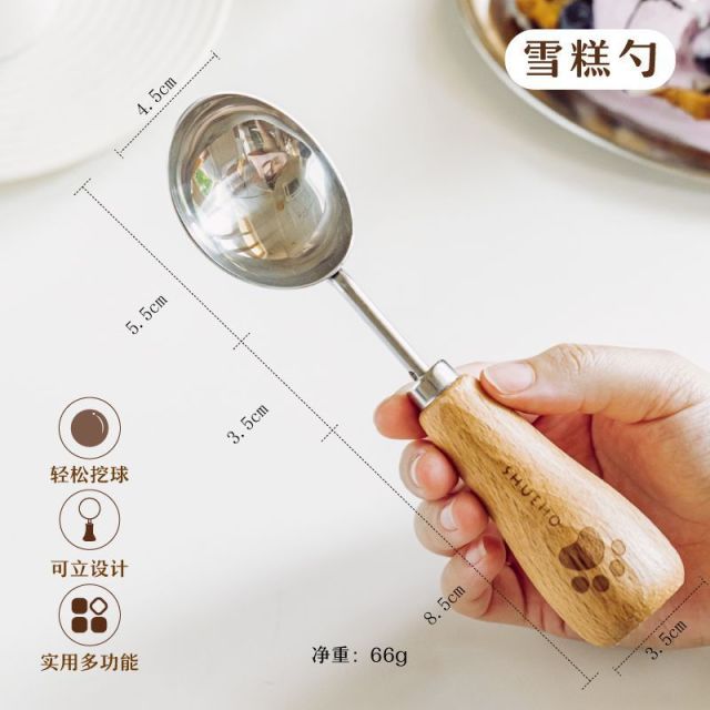 12322545.【2个装】耐持304不锈钢可立冰淇淋勺雪糕勺水果西瓜勺子冰激凌挖球器挖勺