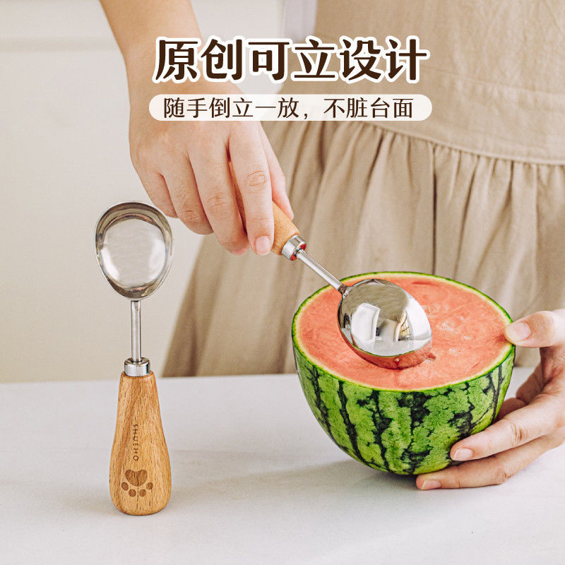 12322545.【2个装】耐持304不锈钢可立冰淇淋勺雪糕勺水果西瓜勺子冰激凌挖球器挖勺