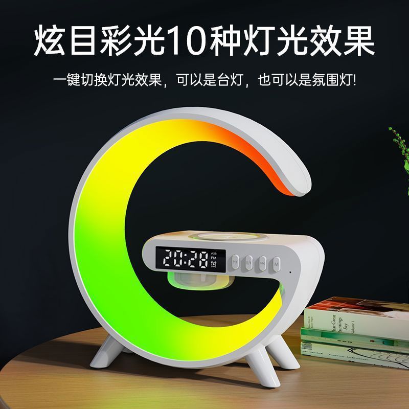 12322556.【氛围感神器】无线蓝牙音响连接氛围灯无线充定时小夜灯蓝牙音箱无线音箱