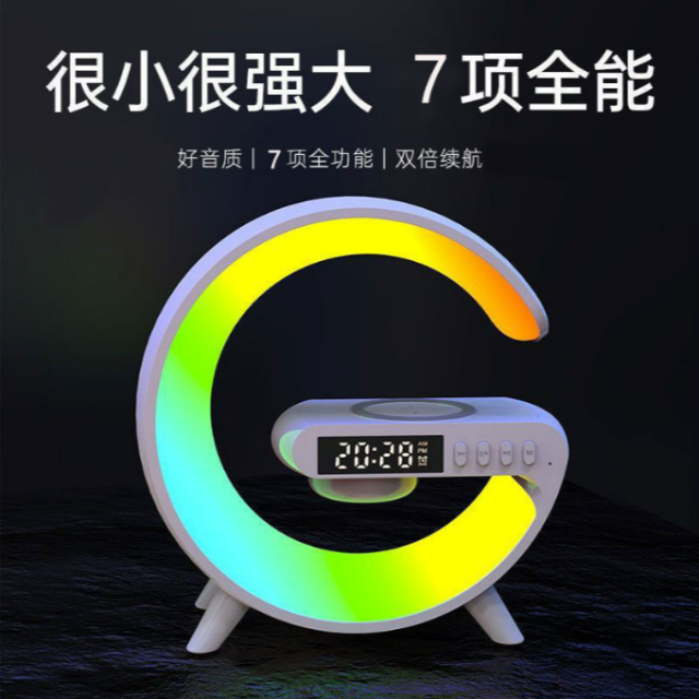 12322556.【氛围感神器】无线蓝牙音响连接氛围灯无线充定时小夜灯蓝牙音箱无线音箱