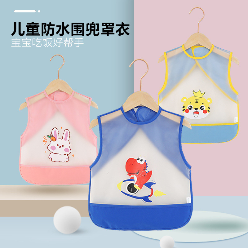 12322645.【买一送一】夏季儿童罩衣宝宝吃饭围兜防水防脏小孩围裙男女无袖婴儿反穿护衣