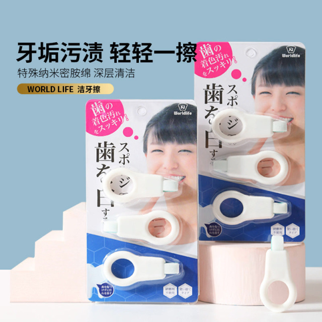 12322650.【让宝宝爱上刷牙】儿童洁牙温和微米纳米抛光牙齿擦去渍牙菌斑牙去黑渍牙垢清洁神器