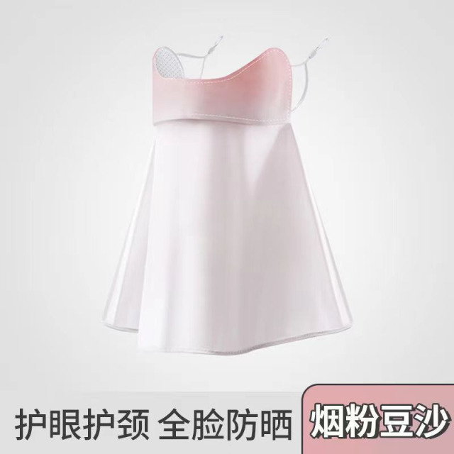 12322534.【限时抢购 买一送一】夏季腮红渐变色护眼角护颈女冰丝面罩长款骑行面纱遮全脸口罩