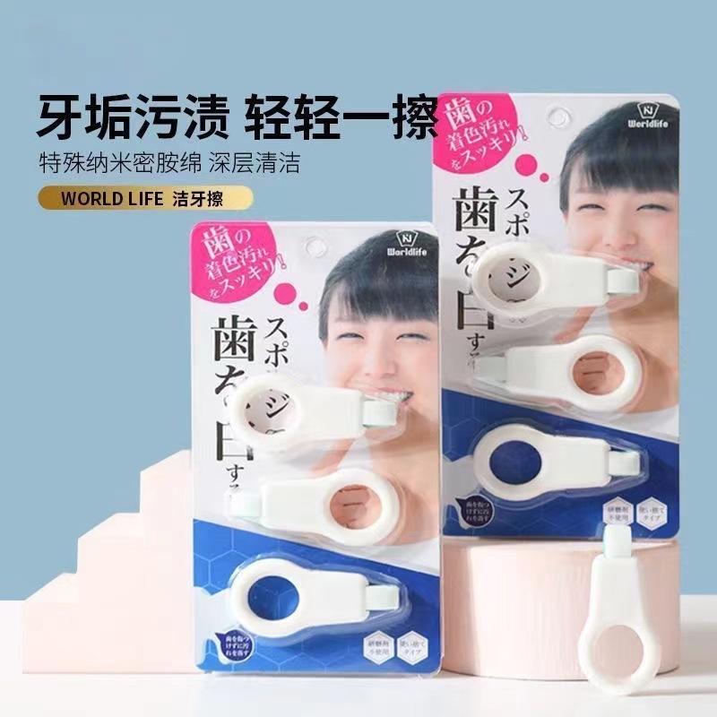 12322650.【让宝宝爱上刷牙】儿童洁牙温和微米纳米抛光牙齿擦去渍牙菌斑牙去黑渍牙垢清洁神器
