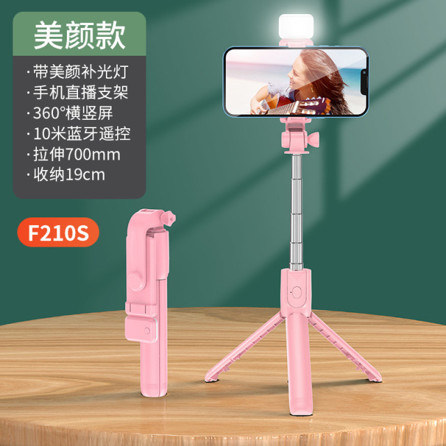 12322633.【拍照神器 带美颜补光灯 手机收纳架】手机蓝牙自拍杆三脚架收纳架补光灯自拍杆迷你便携手持