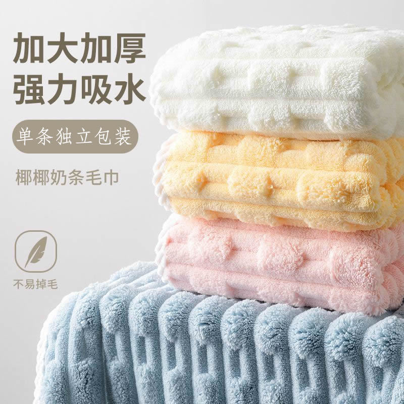 12322596.【某焦同款】毛巾专用柔软加厚强吸水包边洗脸面巾成人洗澡