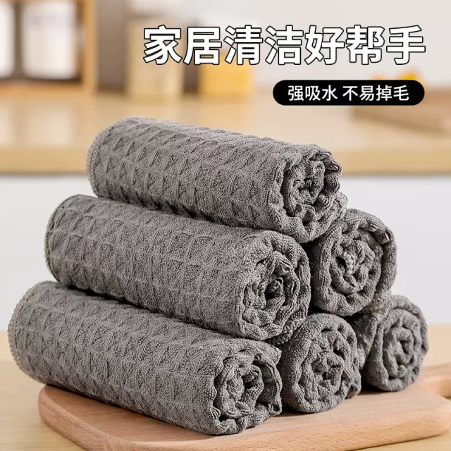 12322524.【10条装】华夫格抹布商用咖啡奶茶店吧台清洁布家用吸水厨房洗碗布擦玻璃布