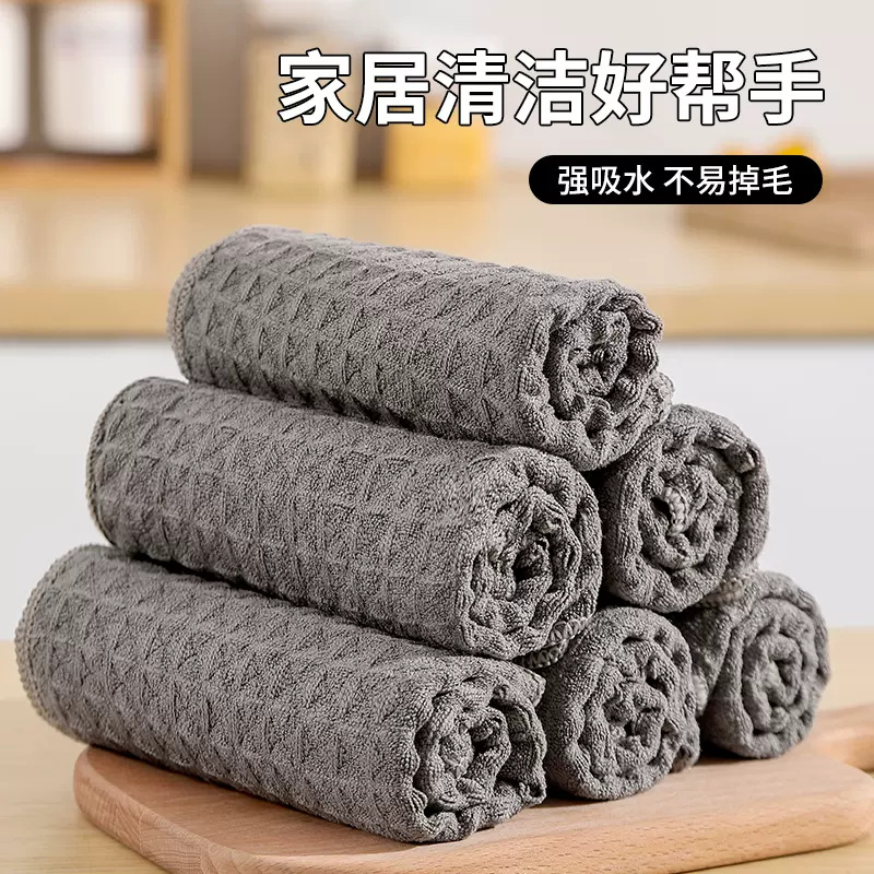 12322524.【10条装】华夫格抹布商用咖啡奶茶店吧台清洁布家用吸水厨房洗碗布擦玻璃布