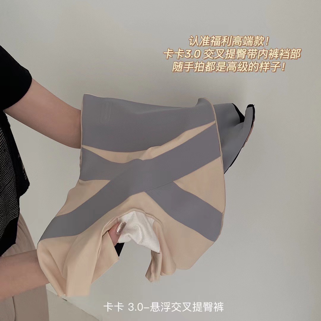 12322563.【限时抢购】卡卡收腹提臀裤夏季薄款高腰悬浮打底裤收小肚子强力束腰安全裤女