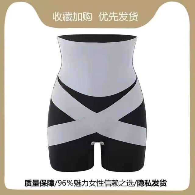 12322563.【限时抢购】卡卡收腹提臀裤夏季薄款高腰悬浮打底裤收小肚子强力束腰安全裤女