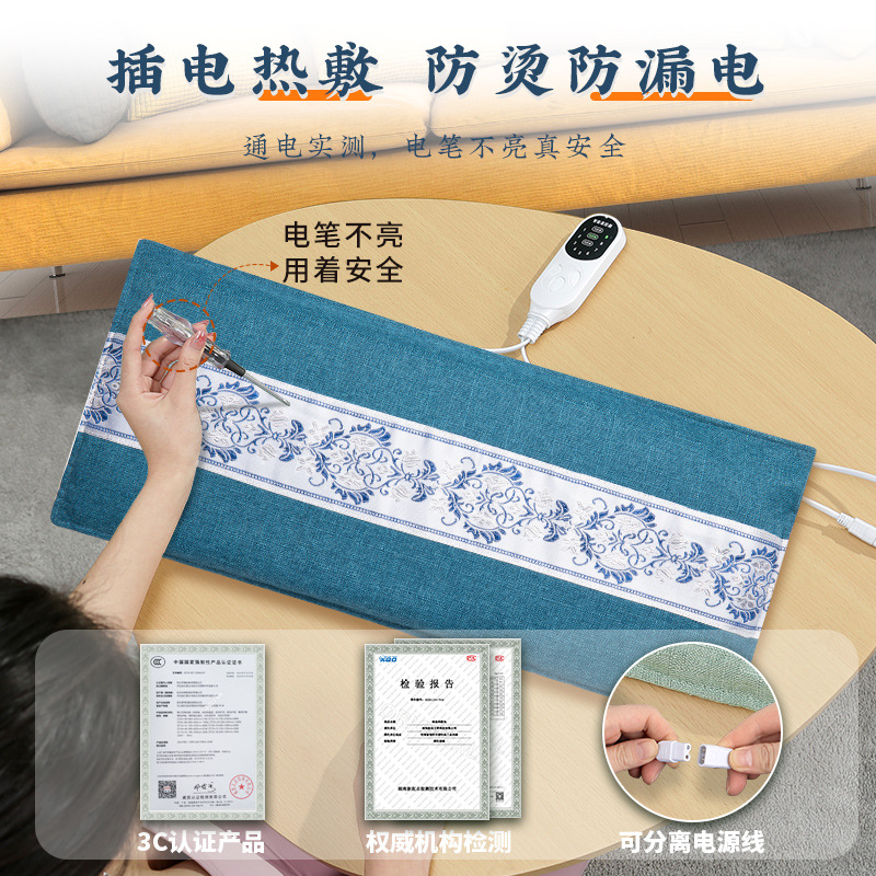 12322564.海盐热敷包电加热粗盐电热包家用全身热敷袋艾灸盐袋子