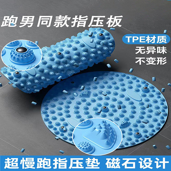 12322525.脚趾压板足底按摩垫家用瑜伽小冬笋压指板超痛足脚底圆形按摩足垫