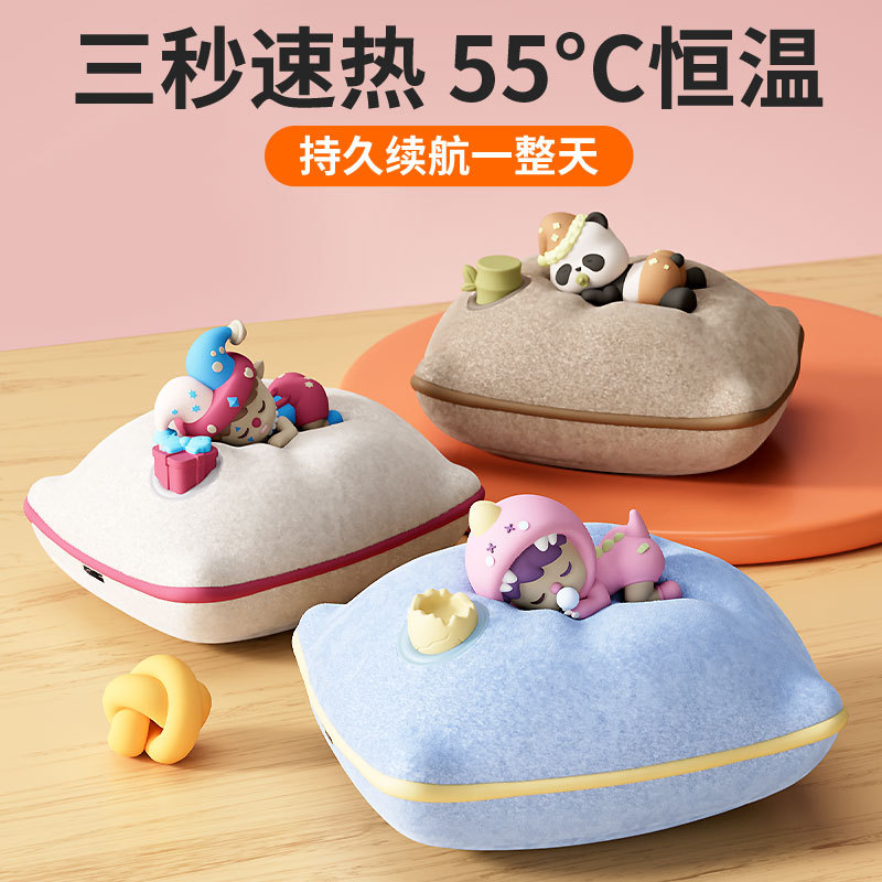 12322529.卡通萌趣公仔毛绒布枕头暖手宝USB充电氛围夜灯多档调温智能取暖