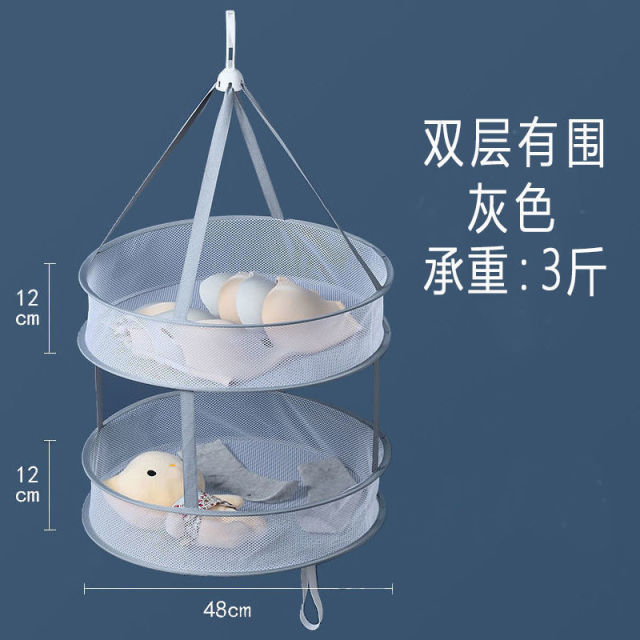 12322588.【家庭必备 晒衣神器】蜂窝晒衣篮袜子内衣晾衣网防风双层平铺晾衣架晒衣网兜