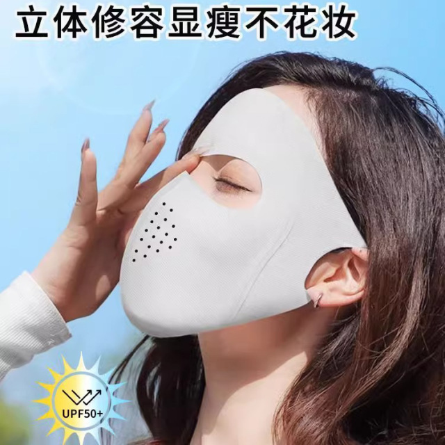 12322527.【 脸基尼】2025年夏季玻尿酸面罩户外骑行遮阳口罩护眼角脸基尼