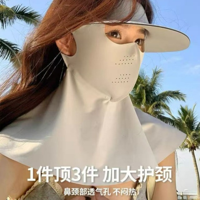 12322528.【三合一 可拆卸礼盒装发货!!!】全脸防晒面罩防紫外线遮阳女冰丝黑胶帽子一体护颈脸基尼骑行口罩