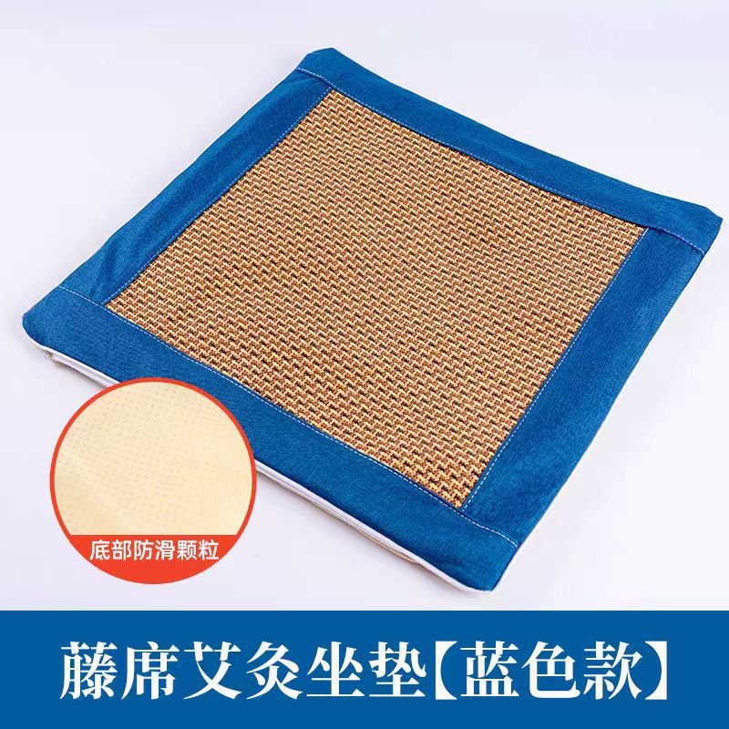 12322611.【夏绒款 艾绒坐垫】夏季艾草凉席坐垫艾绒坐垫办公室椅子藤席艾灸垫久坐