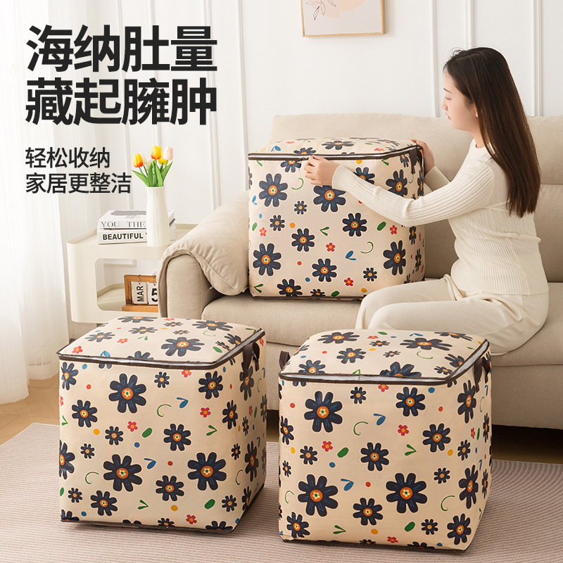 12322621.【换季刚需】收纳太阳花收纳袋收纳袋子大容量衣服棉被搬家打包整理行李袋