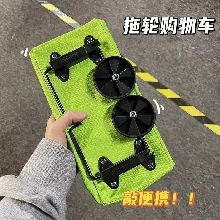 12322618.便携折叠小拉车买菜购物车轻便推车带轮子家用取快递手拉车小拖车