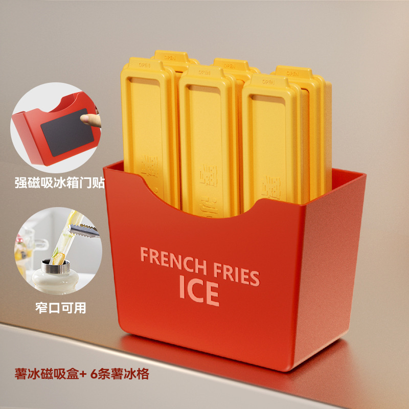 12322549.食品级薯条乐冰块模具家用自制冰格雪糕冰条冰箱冻冰块器制冰盒制