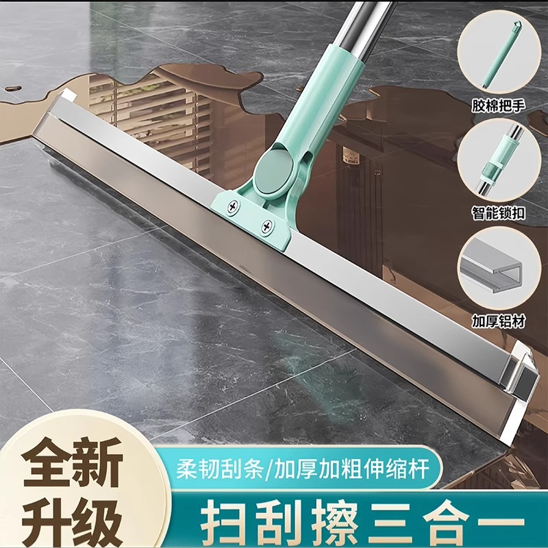 12227566.大扫除神器 地板毛发清理器 魔术扫把 浴室厨房刮水器 刮玻璃工具