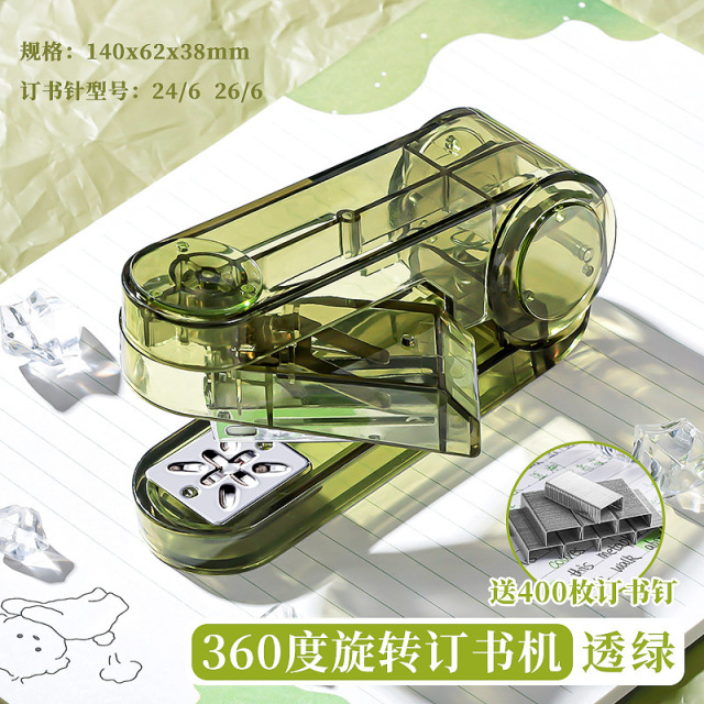 12227936.透色360度旋转订书机学生办公装订用品小型便携装订高颜值订书器