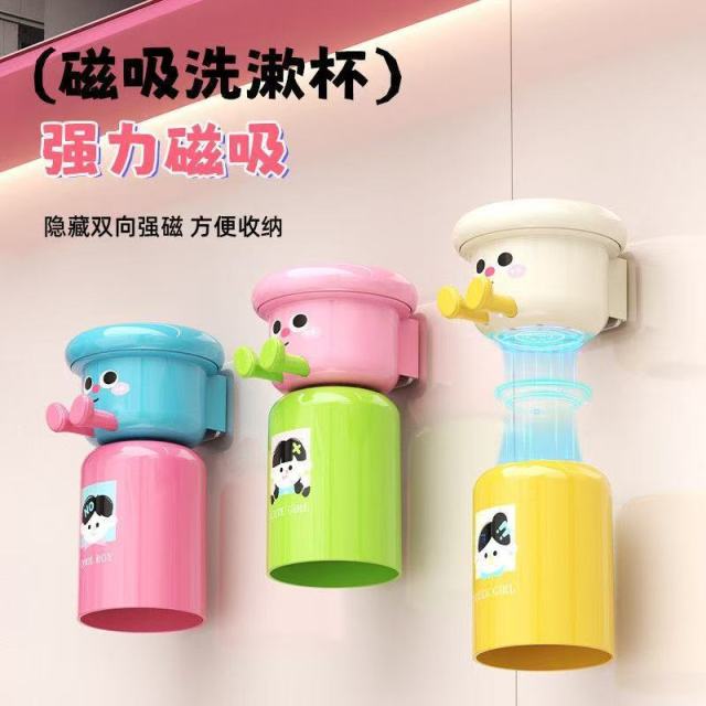 12227990.磁吸牙刷杯架洗漱杯套装免打孔电动牙刷架家用浴室卫生间漱口杯架