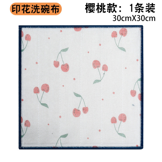 12227472.加厚疏油棉纱抹布加厚印花洗碗布不沾油擦桌吸水油易清洗百洁布