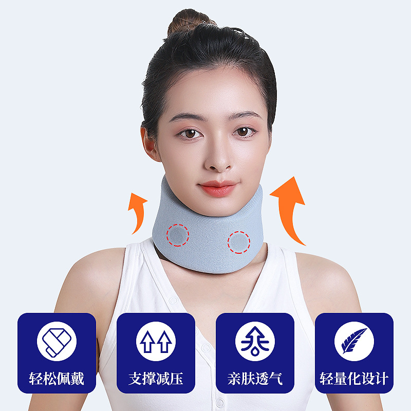 12227874.【抖*热卖】颈椎护脖套护颈家用办公室脖套颈椎保护套颈部防低头