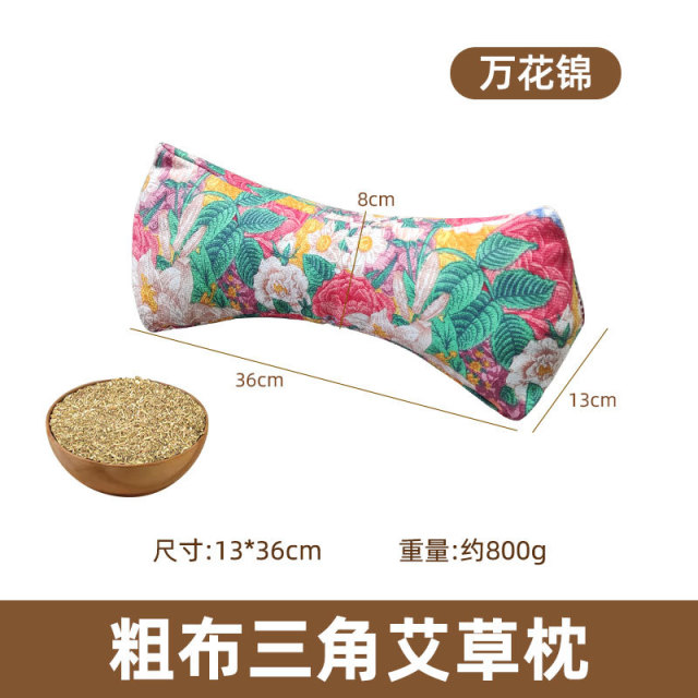 12317653.荞麦壳连体枕家用颈椎三角枕棉布艾草组合枕头多功能护颈枕荞麦枕