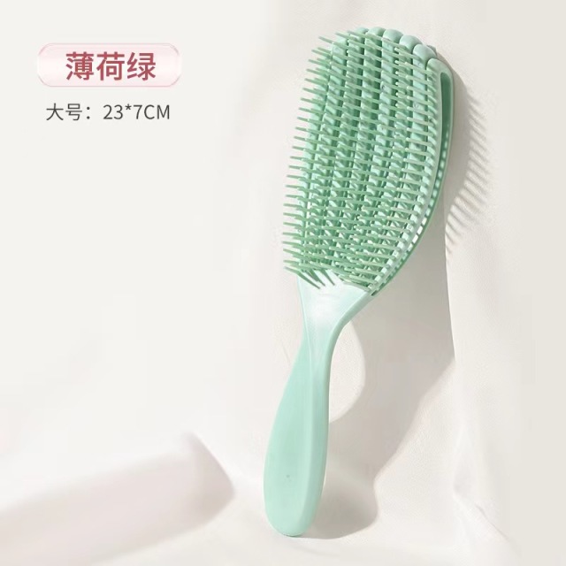 12405914.【买大送小】贝壳梳镂空蓬松长发造型梳女士专用打结按摩梳干湿两用