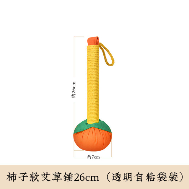 12405820.【三伏天必备】艾草棒按摩养生锤 颈肩按摩捶艾灸锤经络拍打锤手工diy养生艾草锤