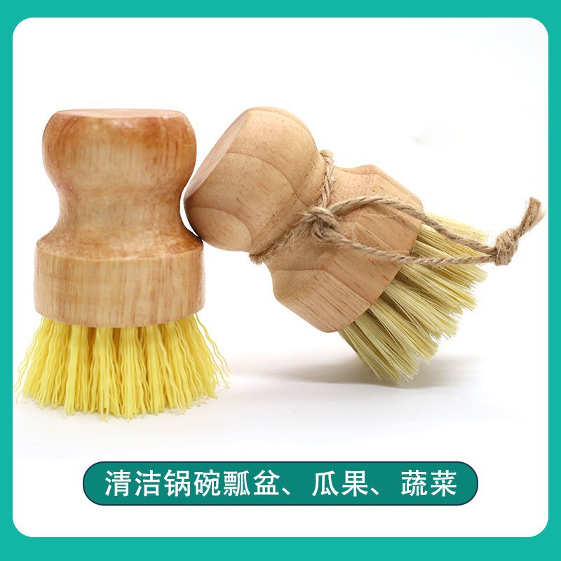 12423555.【刷锅不伤锅】木头刷洗锅多功能厨房木丝清洁刷沾油锅刷灶台刷碟碗刷厨房工具
