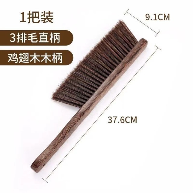 12423490.【清洁神器】鸡翅木床刷引流柔软刷丝实木手柄清洁笤帚衣物刷加密齿梳刷除尘刷