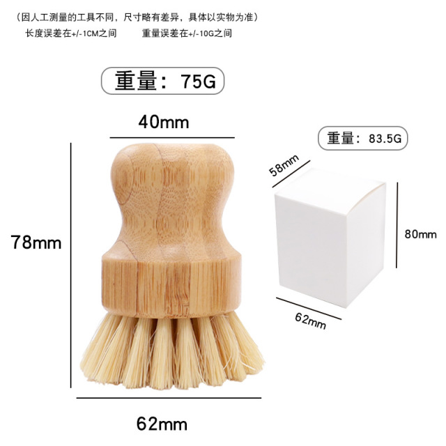 12423555.【刷锅不伤锅】木头刷洗锅多功能厨房木丝清洁刷沾油锅刷灶台刷碟碗刷厨房工具