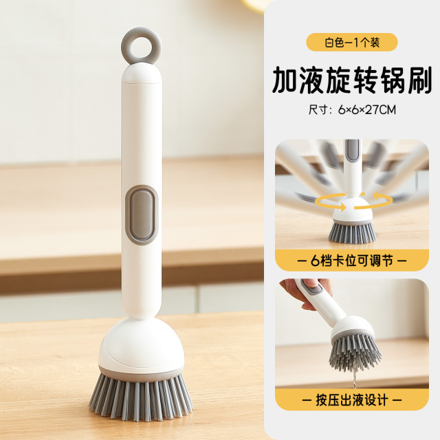 12436958.【解放双手】创意可挤液锅刷带柄厨房家用洗碗洗锅用的刷子长柄可旋转清洁刷子