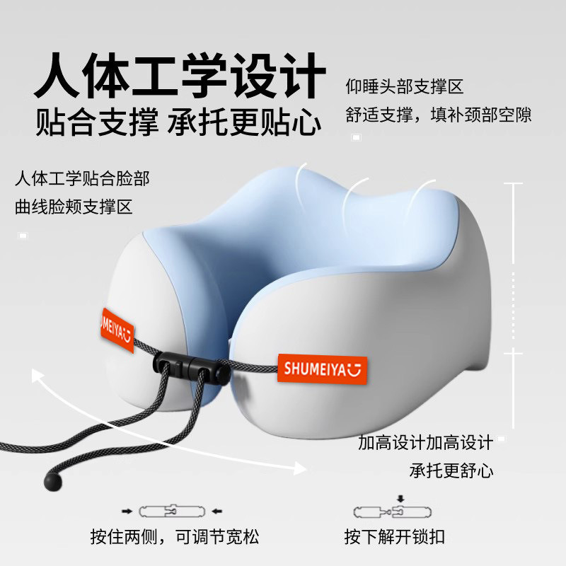 12436983.【打工人必备】便携记忆棉u型枕旅行护颈枕飞机睡觉枕头颈椎脖靠枕方便收纳