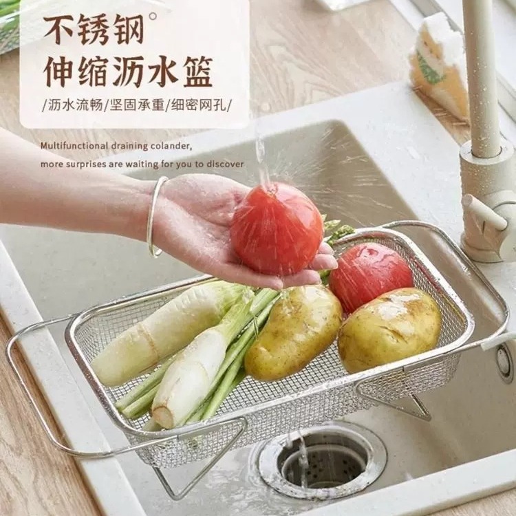 12437140.不锈钢沥水篮加厚单水池可伸缩洗菜盆大号家用厨房水槽滤水架