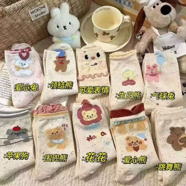 12743348.【冬天必备】甜美中卡通点子双层边卡筒花边日堆堆爱心小熊学院