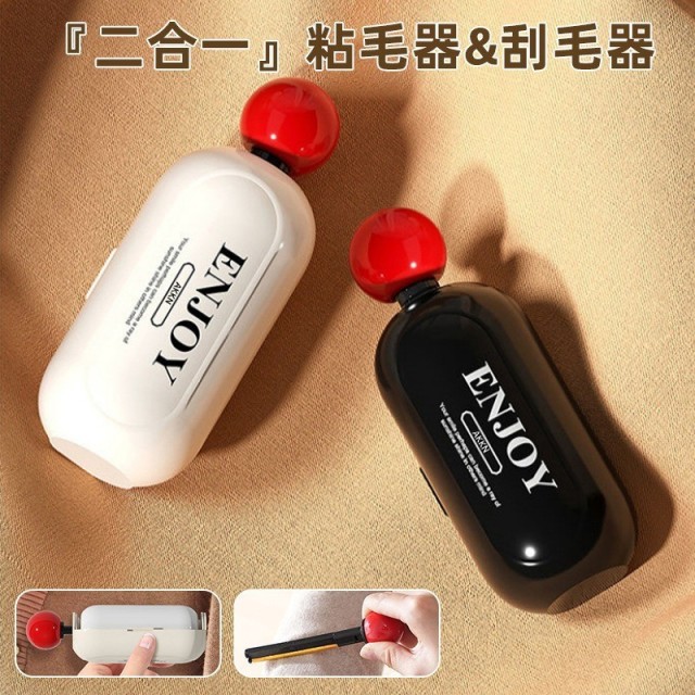 12775262.新款二合一粘毛器便携可水洗清洁刷宿舍家用衣物粘毛粘发除尘神器