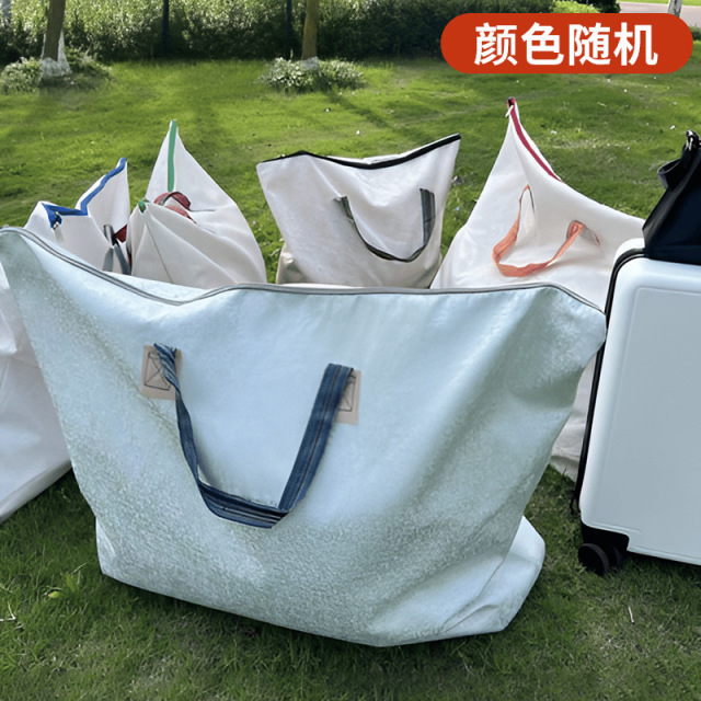 12775322.【2个装】被子收纳袋特大容量加厚搬家打包袋行李袋装衣服宿舍手拎外出学生