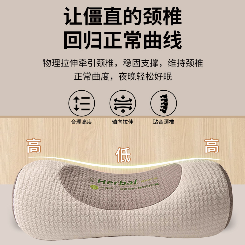 12861088.全荞麦护颈立体枕颈椎枕家用多功能枕头枕芯助睡眠按摩枕荞麦枕头