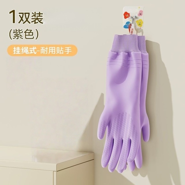 12946889.【高品质】螺纹口洗碗手套女厨房耐用加厚橡胶洗衣服做饭清洁防水刷锅碗加绒