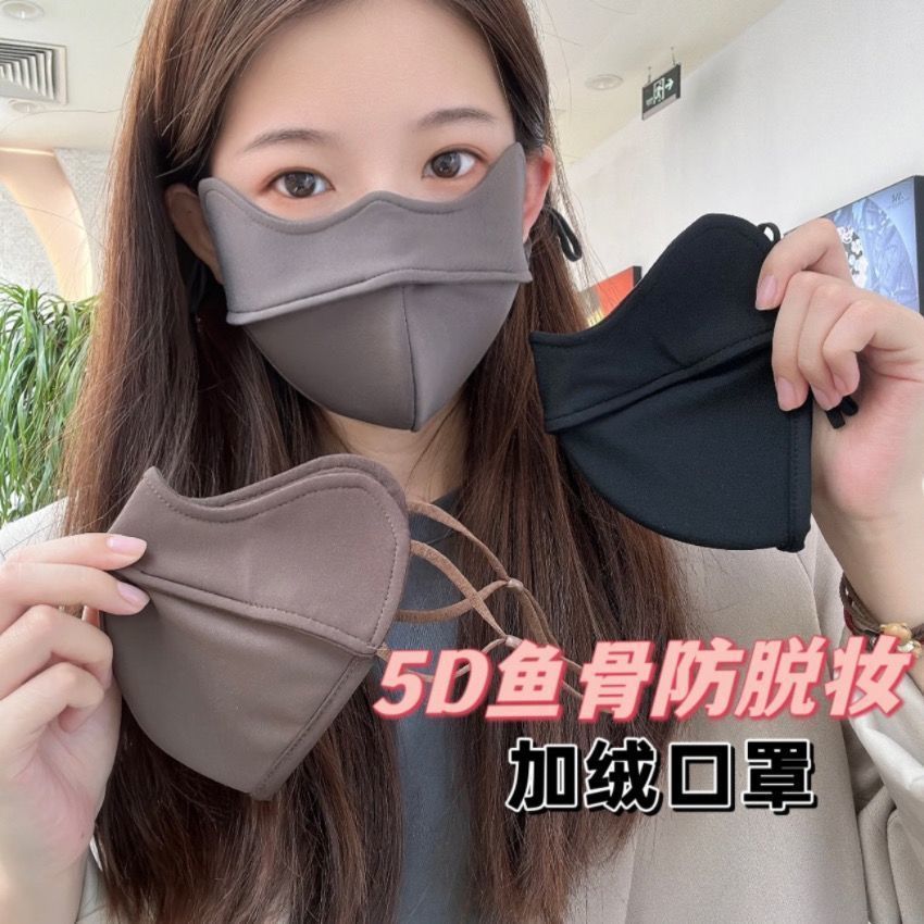 12946899.【4个装 高颜值美拉德色系】5D立体鱼骨秋冬保暖加厚高颜值防透气防风防寒保暖用品