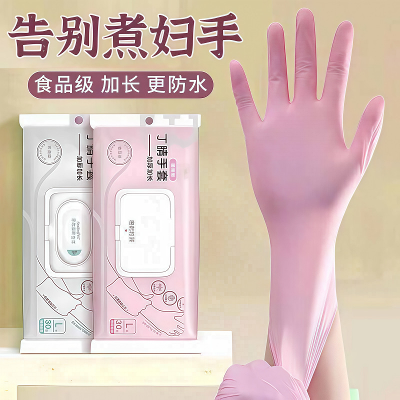 12946828.【家庭必备】一次性复合PVC手套加厚耐用美容餐饮家用防护手套