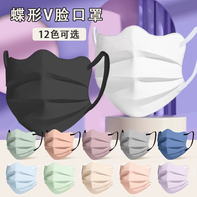 12947049.【到手100个】独立包装轻薄款女高颜值2024新款显脸小