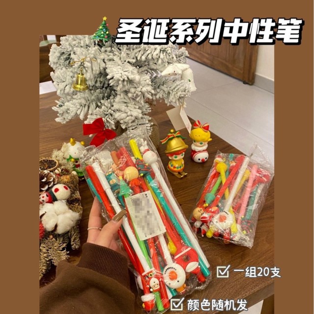 12983440.【20支】圣诞节小礼物圣诞中性笔儿童奖品礼品幼儿园小学生创意卡通文具