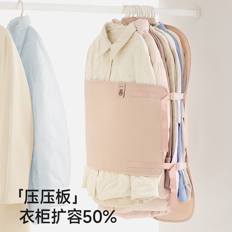 12983531.新款衣柜懒人压缩收纳板衣服防尘罩衣柜收纳神器可折叠布艺羽绒服